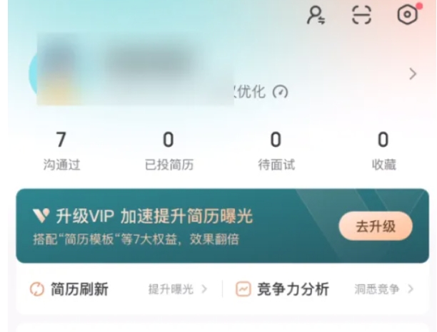 boss, boss latest download