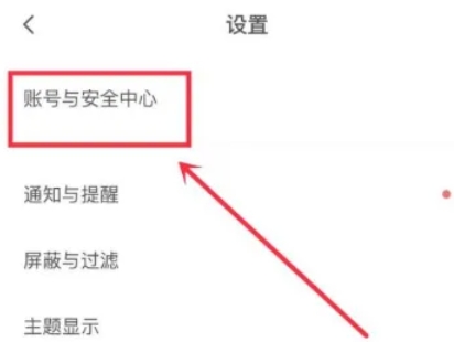 boss, boss latest download