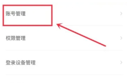 boss, boss latest download