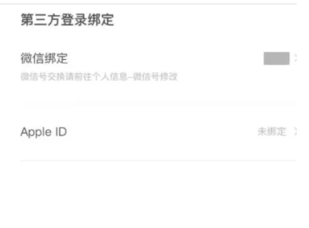 boss, boss latest download