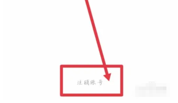 boss, boss latest download