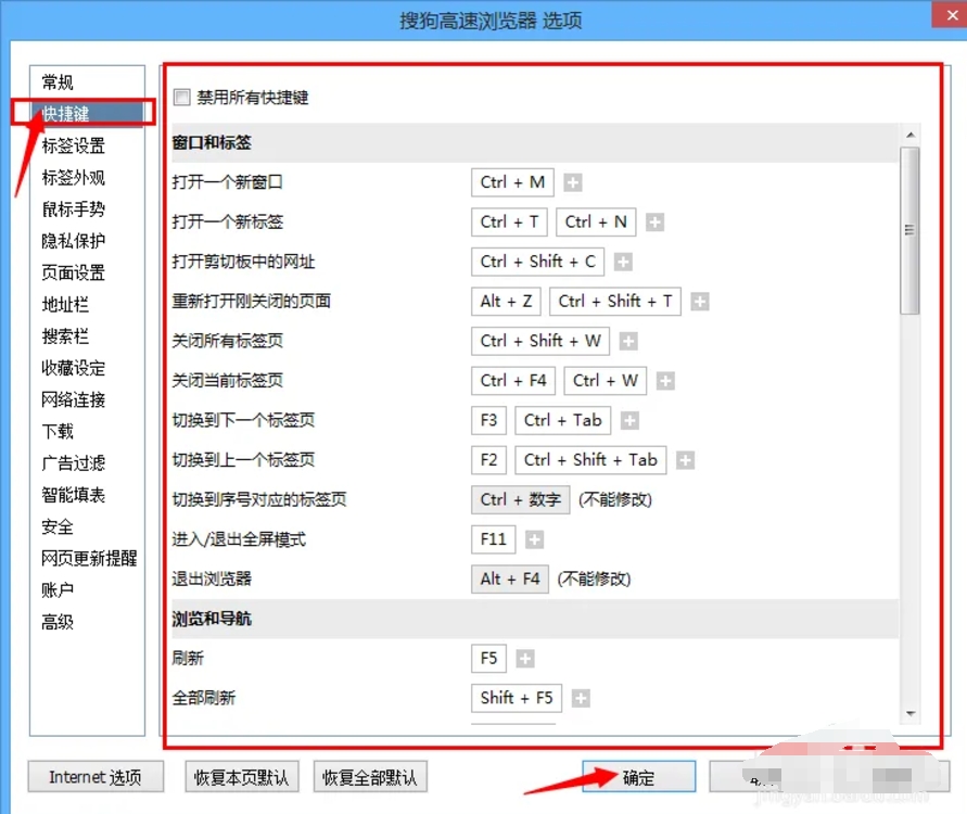Sogou browser download