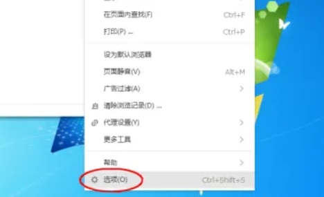 How to set Sogou Browser as the default download method? -How to set Sogou Browser as the default download method