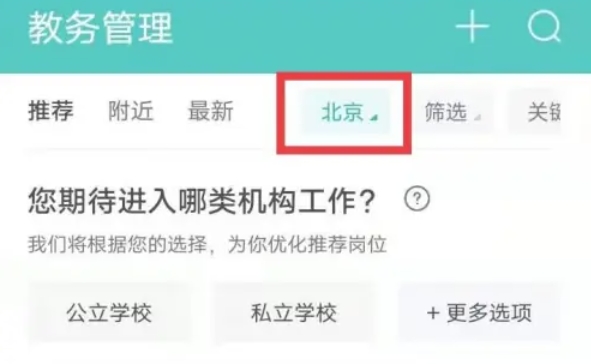 boss, boss latest download