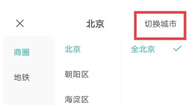 boss, boss latest download