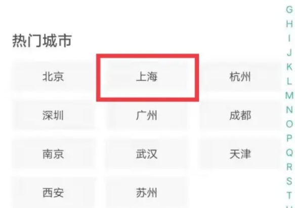 boss, boss latest download