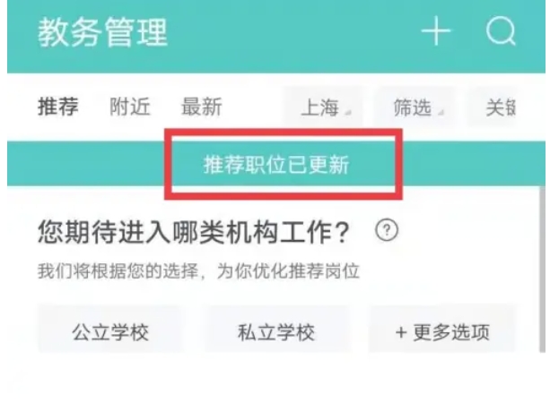 boss, boss latest download