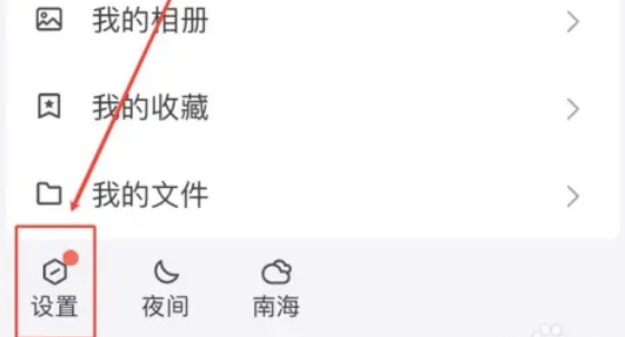 QQ, QQ latest download