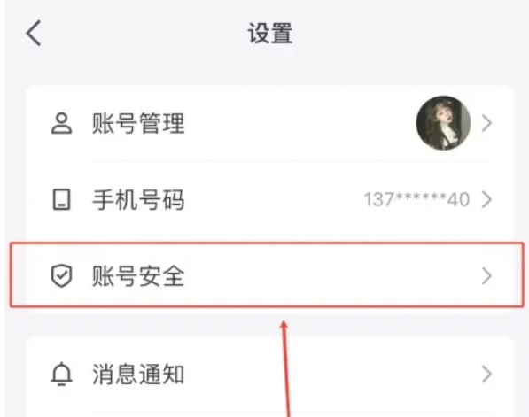 QQ, QQ latest download