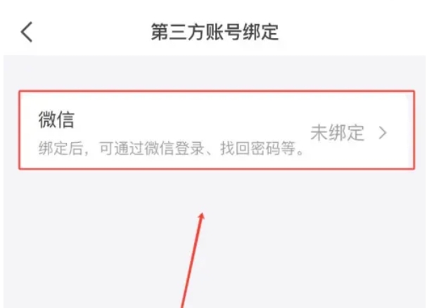 QQ, QQ latest download