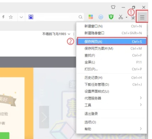 360 browser download