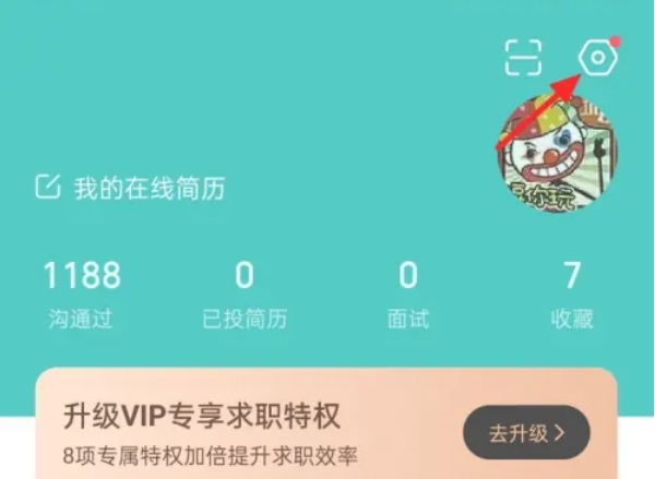 boss, boss latest download