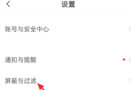 boss, boss latest download