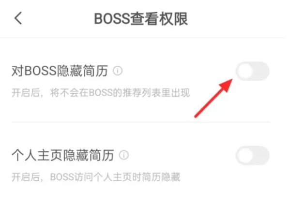 boss, boss latest download