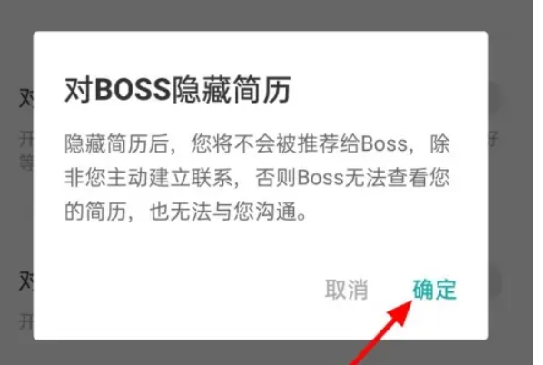 boss, boss latest download