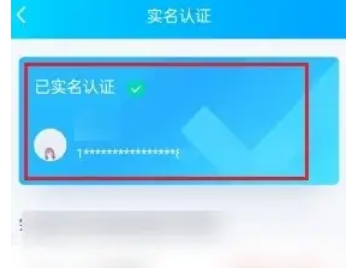 QQ, QQ latest download