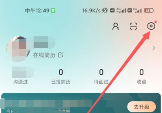 Boss direct recruitment, Boss direct recruitment latest download