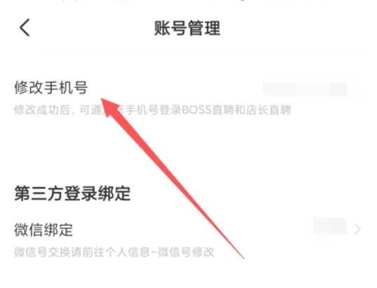 Boss direct recruitment, Boss direct recruitment latest download