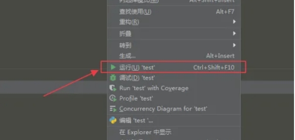 Python, Python latest download