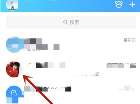 QQ, QQ latest download