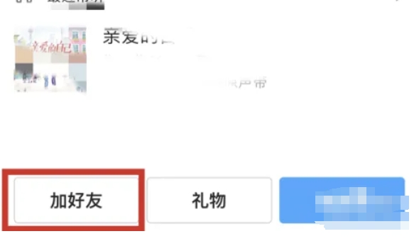 QQ, QQ latest download