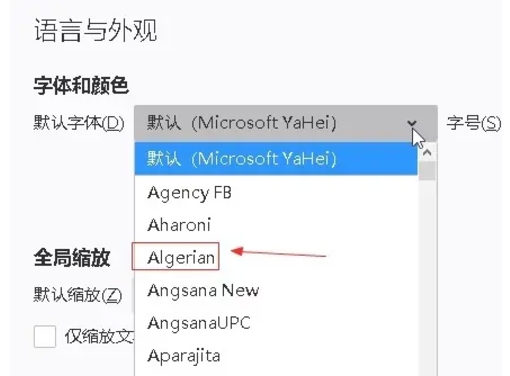 Firefox browser download