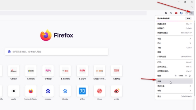 Firefox browser download