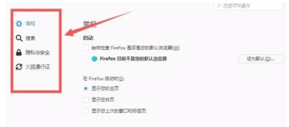 Firefox browser download