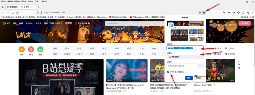 Firefox browser download