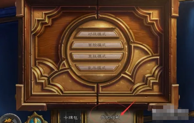 Hearthstone download