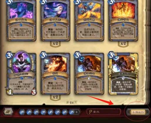 Hearthstone download