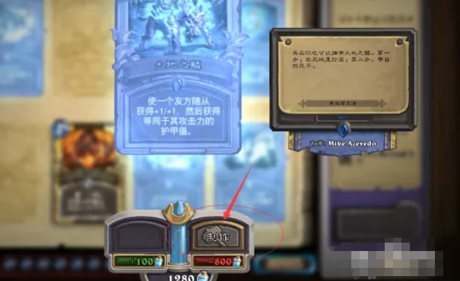 Hearthstone download