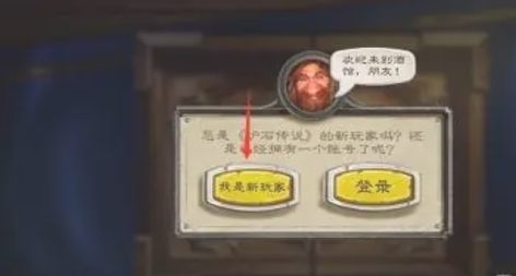 Hearthstone download