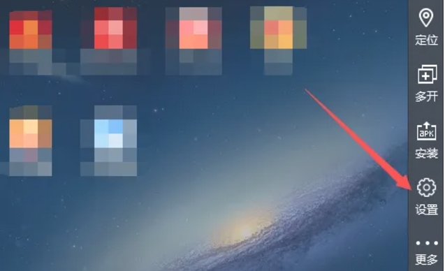 Lightning simulator download