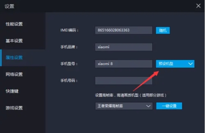Lightning simulator download