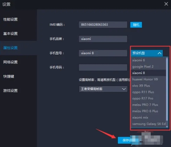 Lightning simulator download