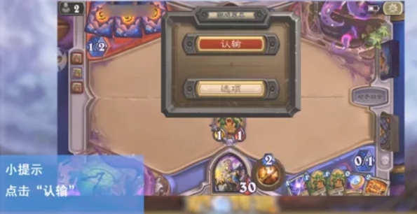 Hearthstone download