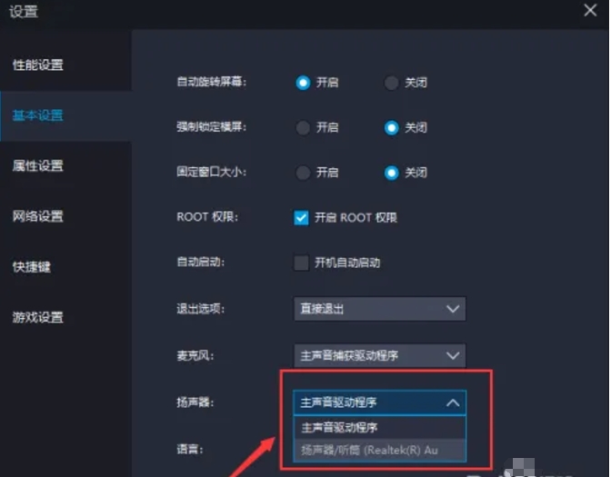 Lightning simulator download