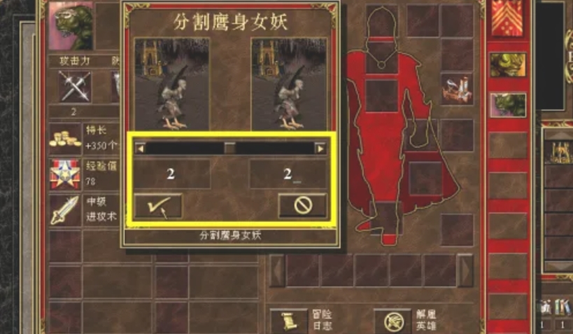 Heroes of Might and Magic 3 download