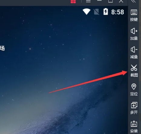 Lightning simulator download