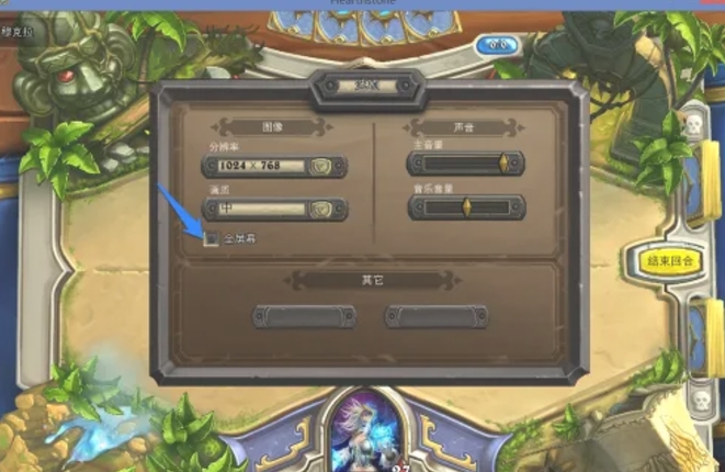 Hearthstone download