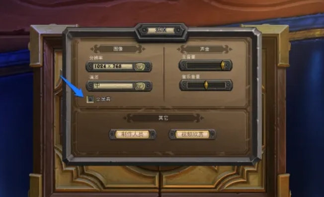 Hearthstone download