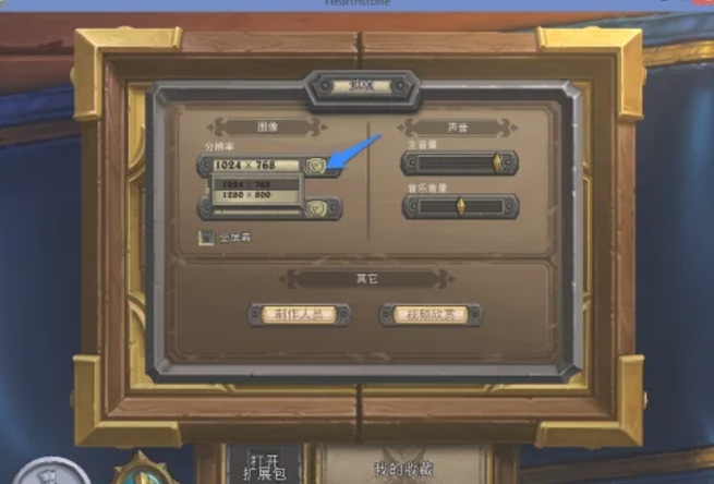 Hearthstone download