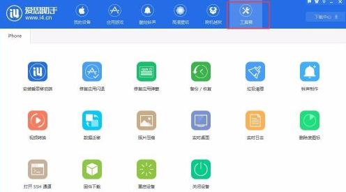 Aisi assistant download