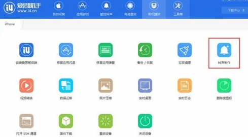 Aisi assistant download