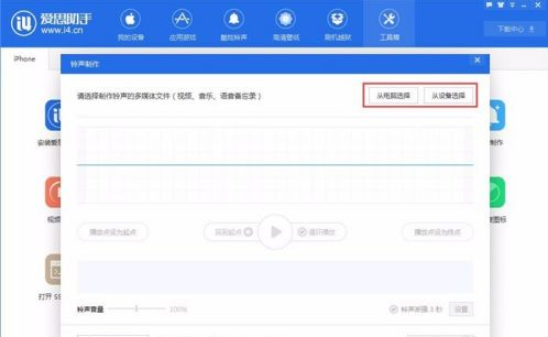 Aisi assistant download