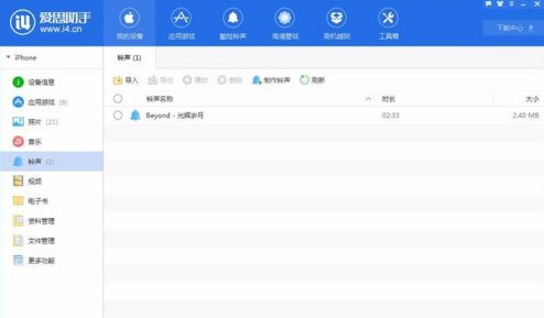 Aisi assistant download