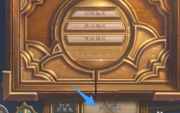 Hearthstone download