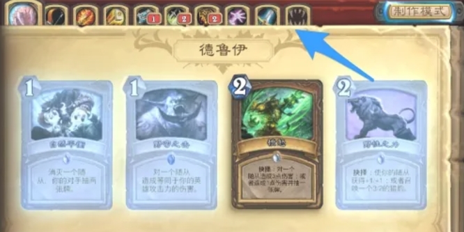 Hearthstone download