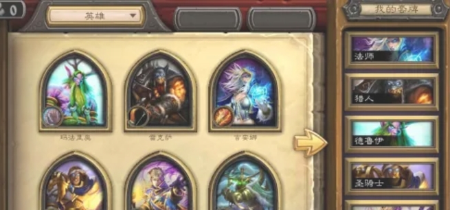 Hearthstone download